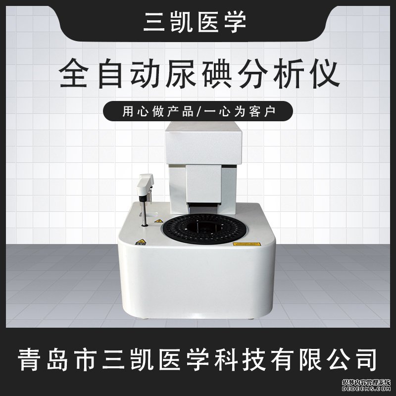 乃哦點(diǎn)檢測(cè)儀